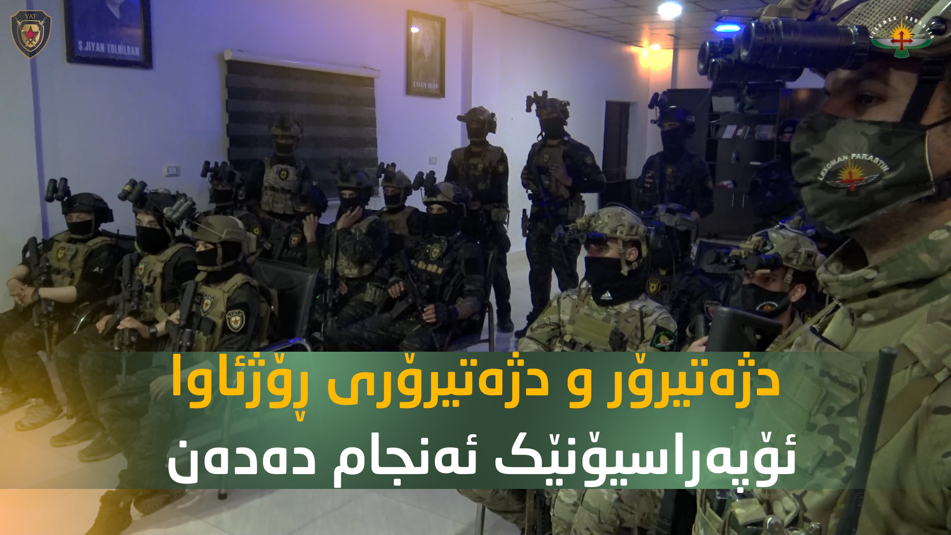 CTG and YAT conduct an operation in Rojava